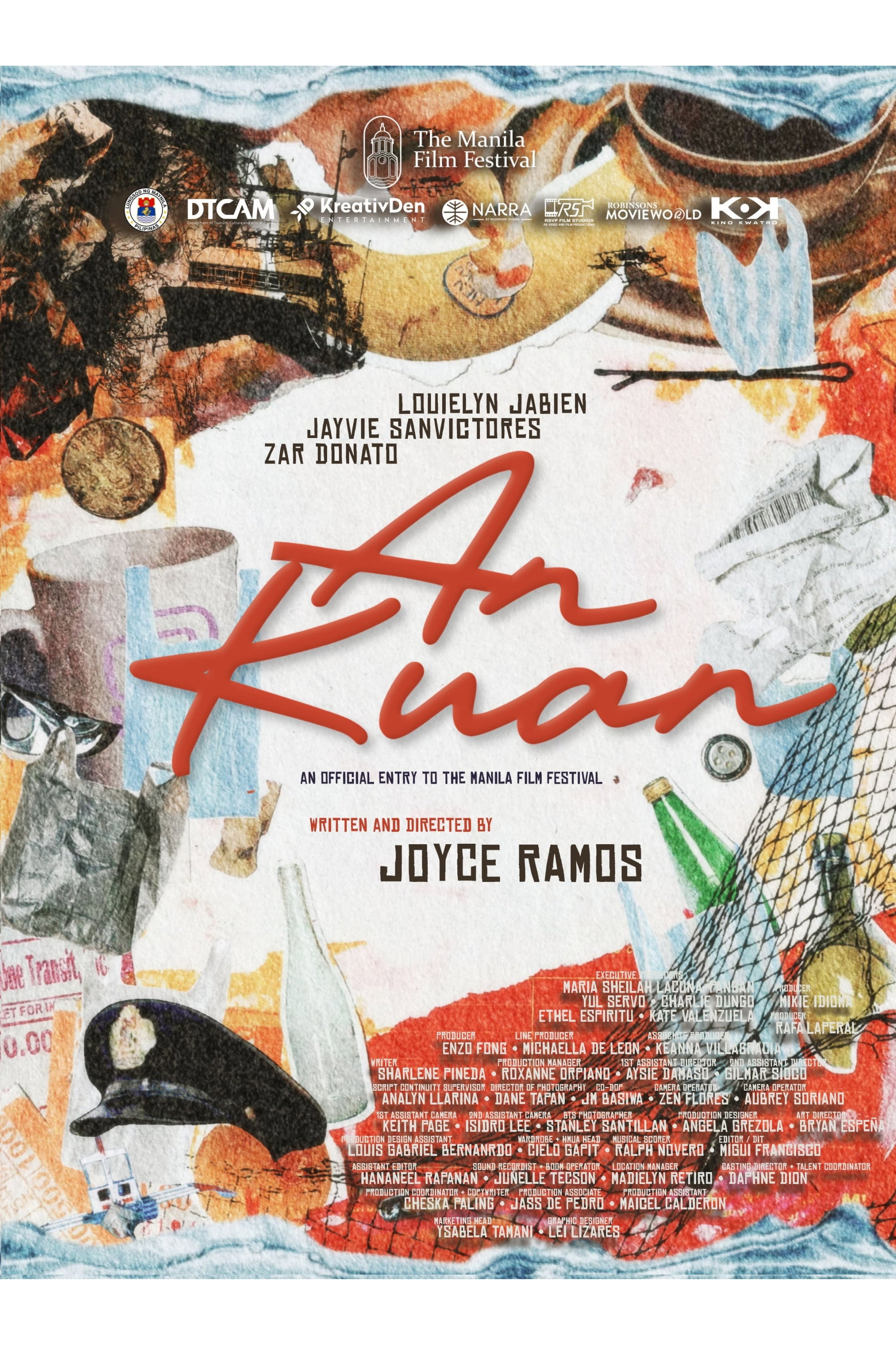 An Kuan (2024) poster