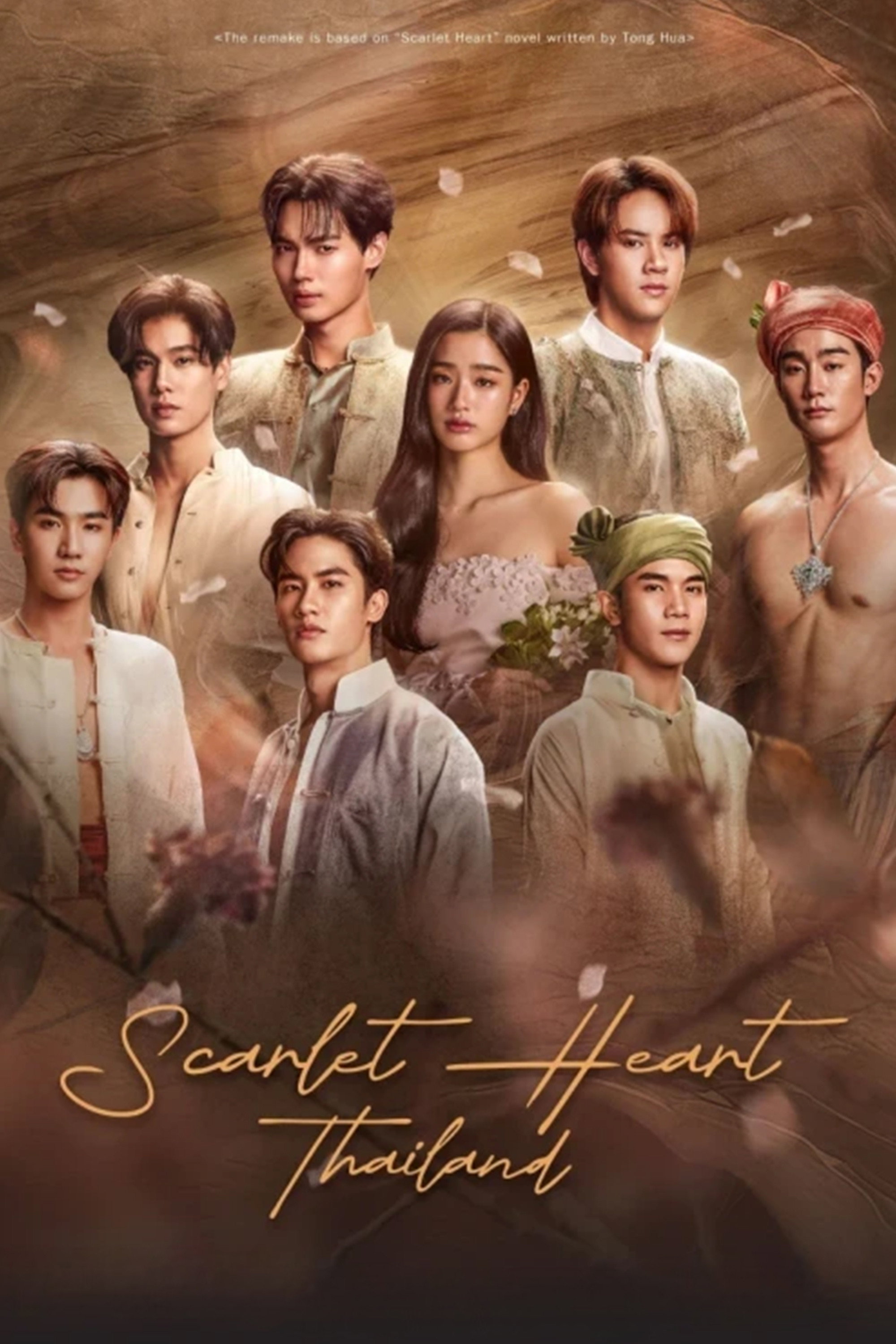 Scarlet Heart Thailand (2026) poster