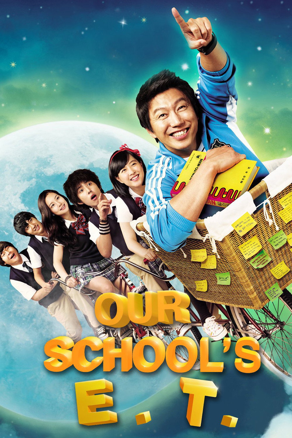 Our School's E.T. (2008) poster