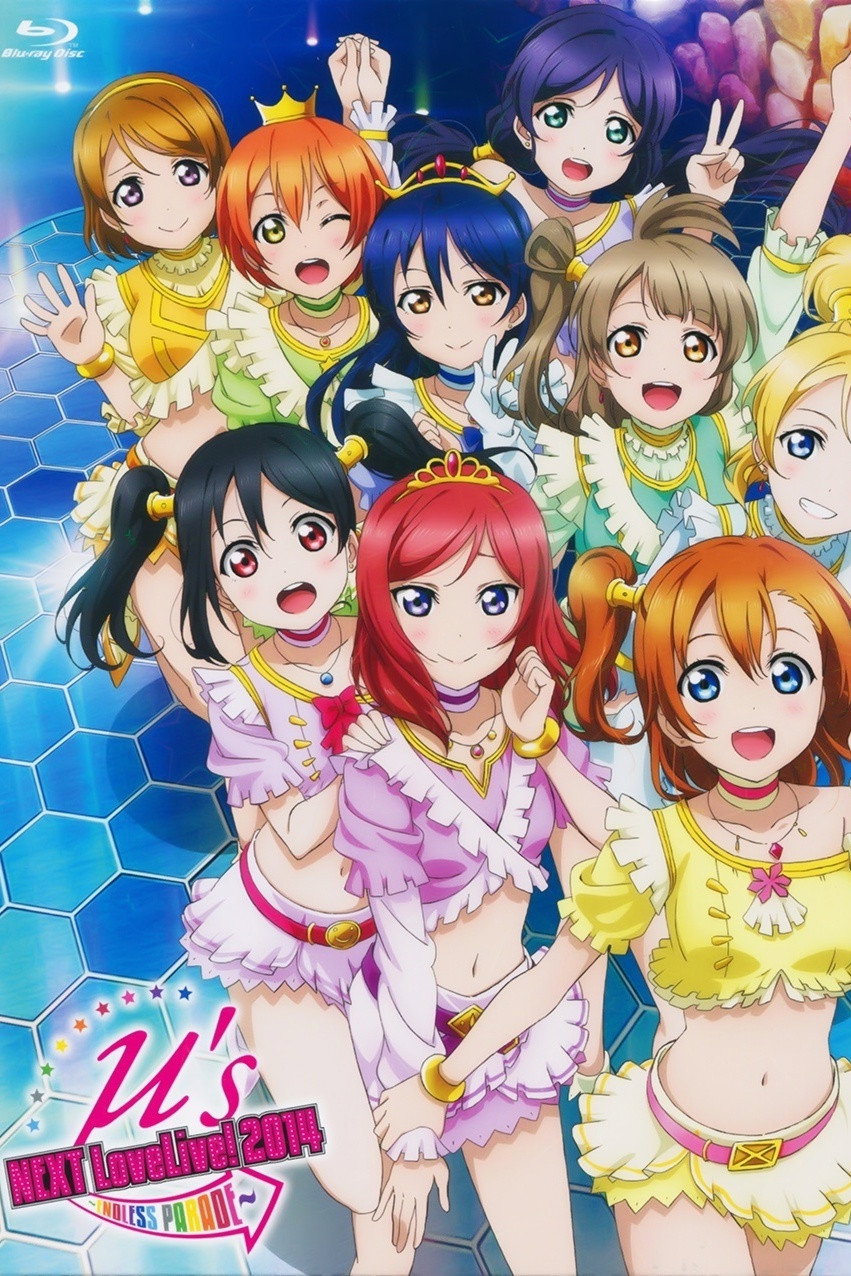 μ's 4th →NEXT LoveLive! 2014 ~ENDLESS PARADE~ (2014) poster