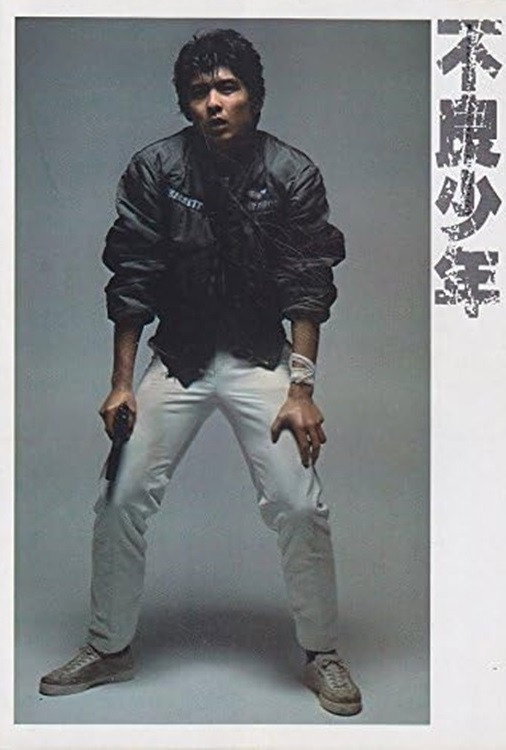 不良少年 (1980) poster