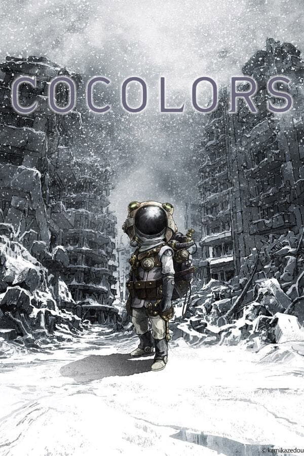 Cocolors (2017) poster