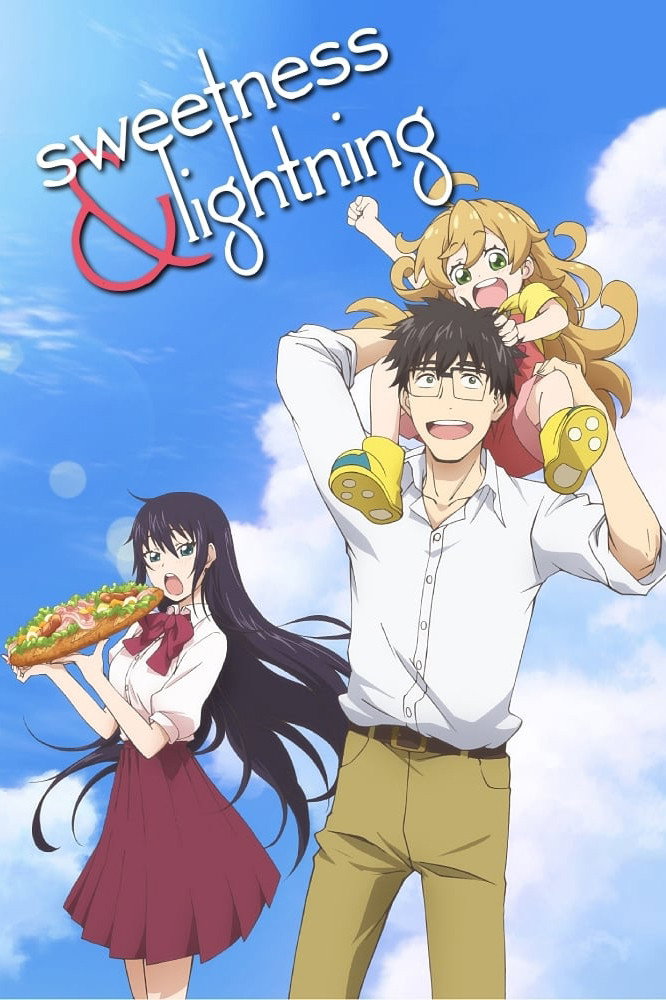 Sweetness & Lightning (2016) poster