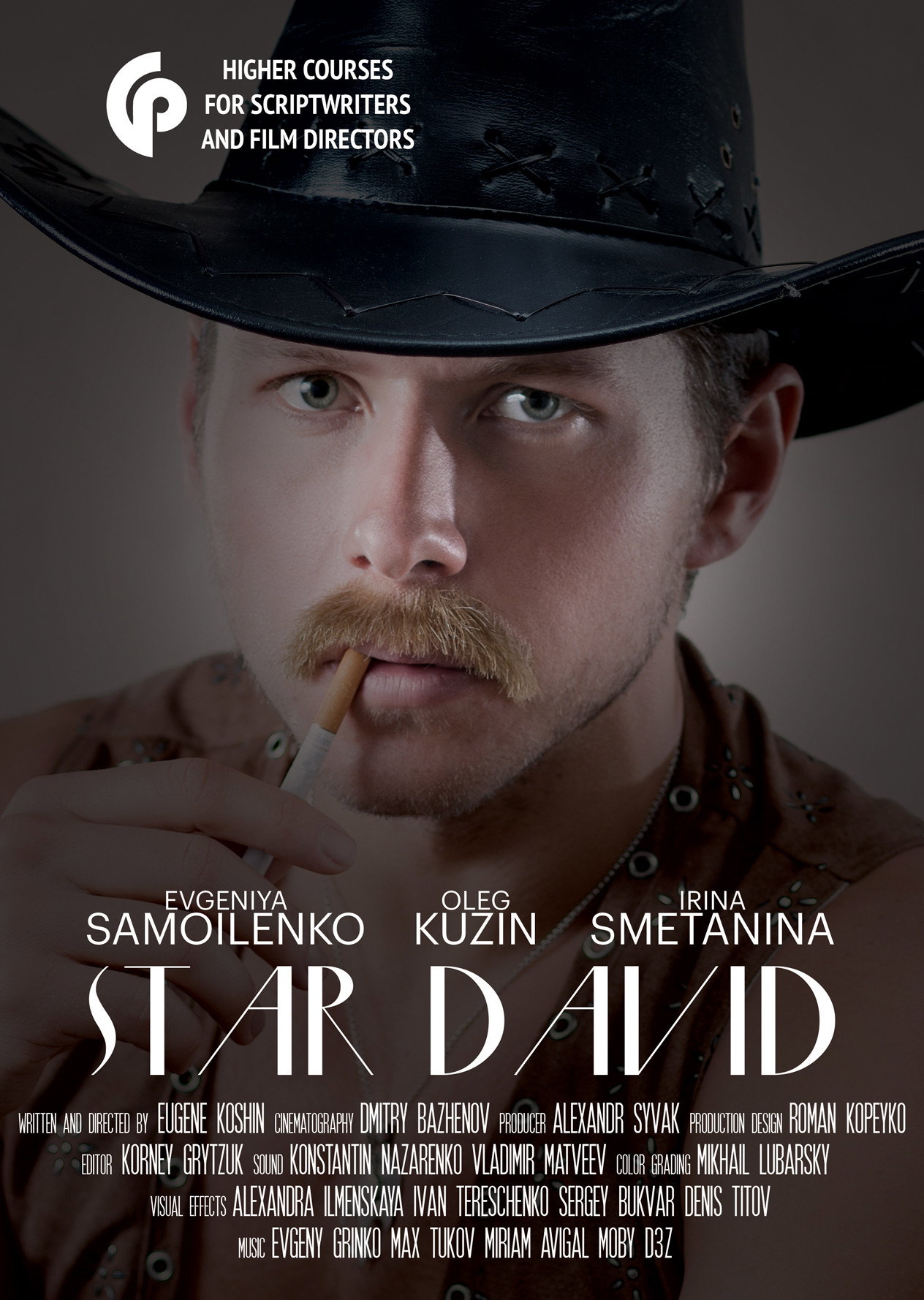 Star David (2016) poster