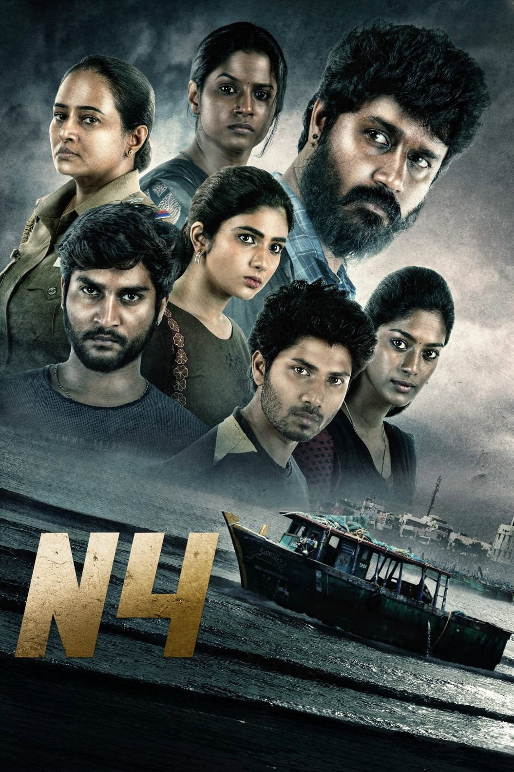 N4 (2023) poster