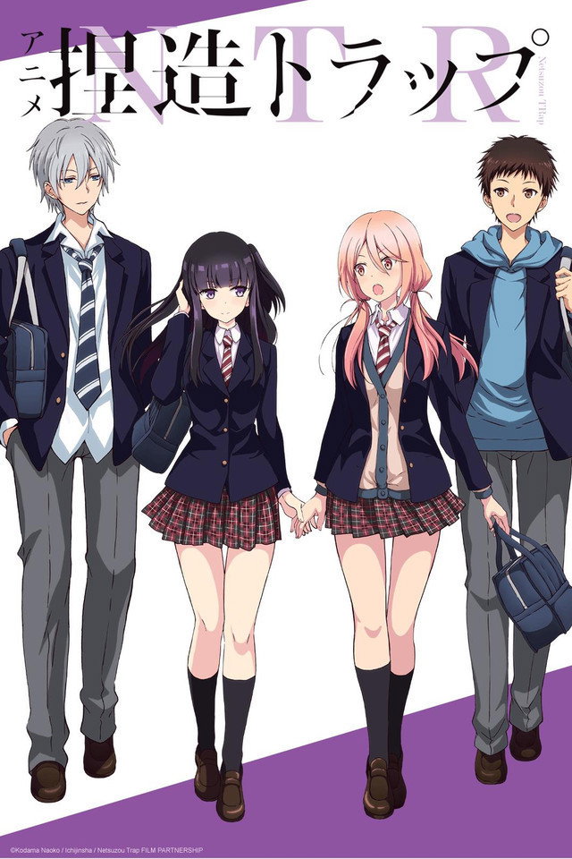 Netsuzou Trap -NTR- (2017) poster
