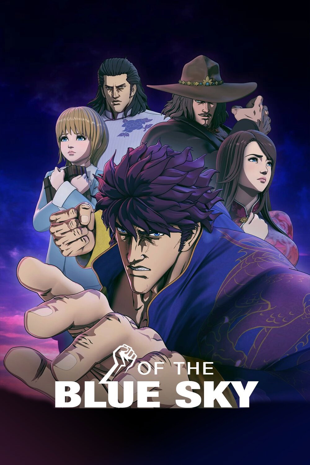 Fist of the Blue Sky (2006) poster