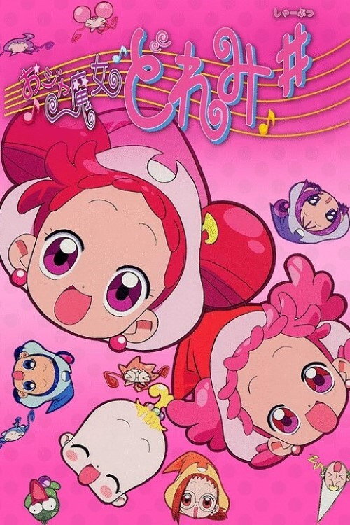 Magical DoReMi Sharp: The Movie (2000) poster