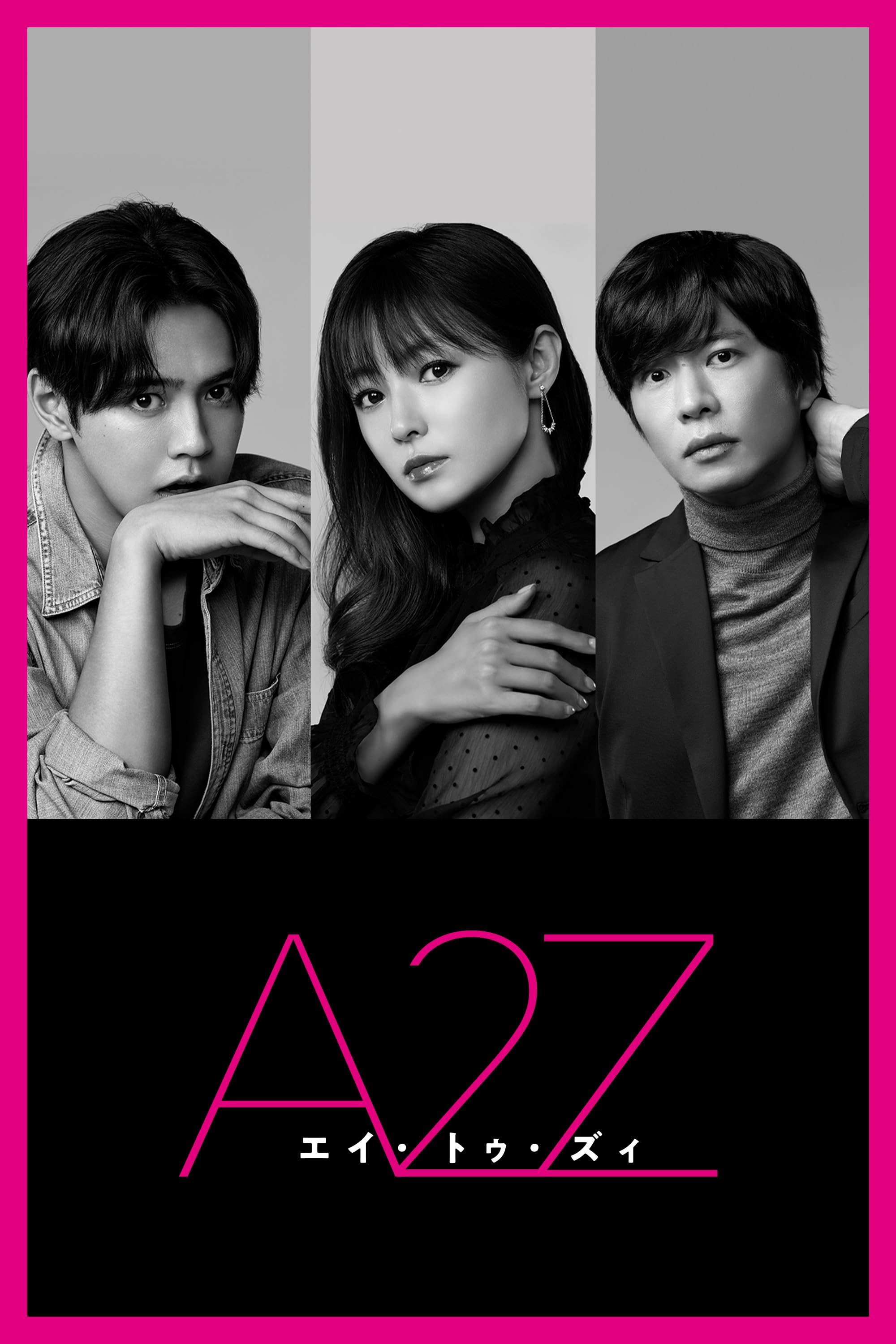 A2Z (2023) poster