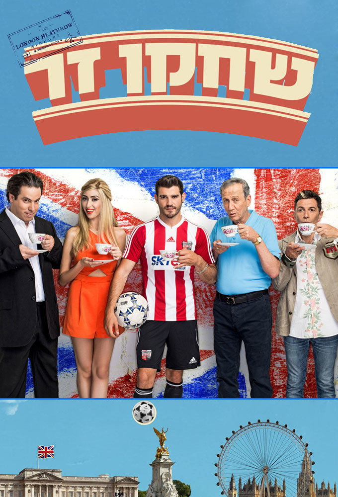 Imported (2015) poster