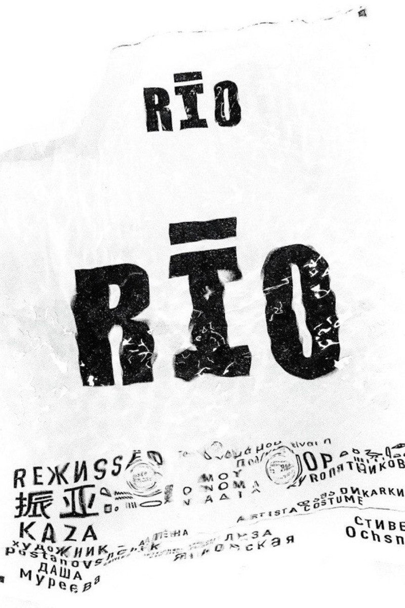 Rio (2019) poster