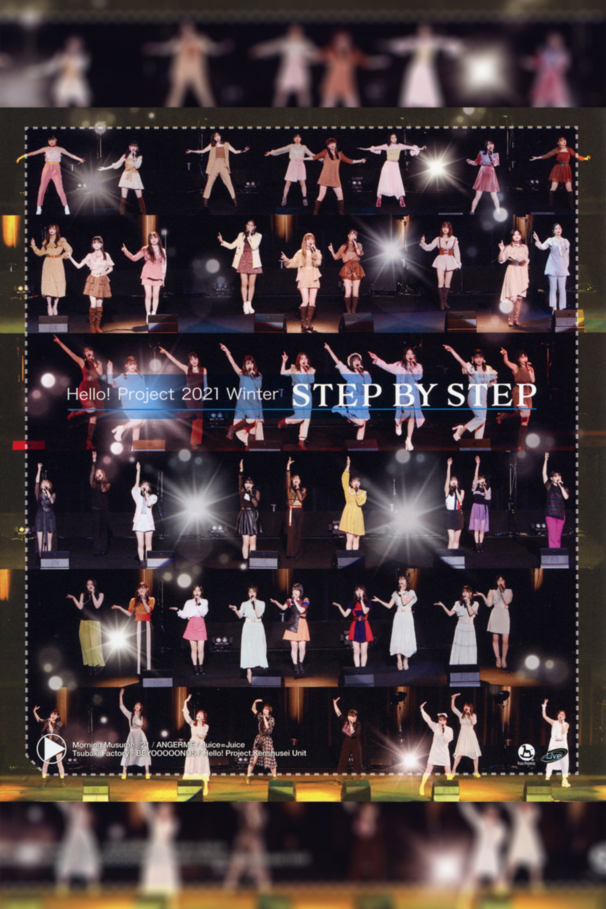 Hello! Project 2021 Winter ~STEP BY STEP~ (2021) poster