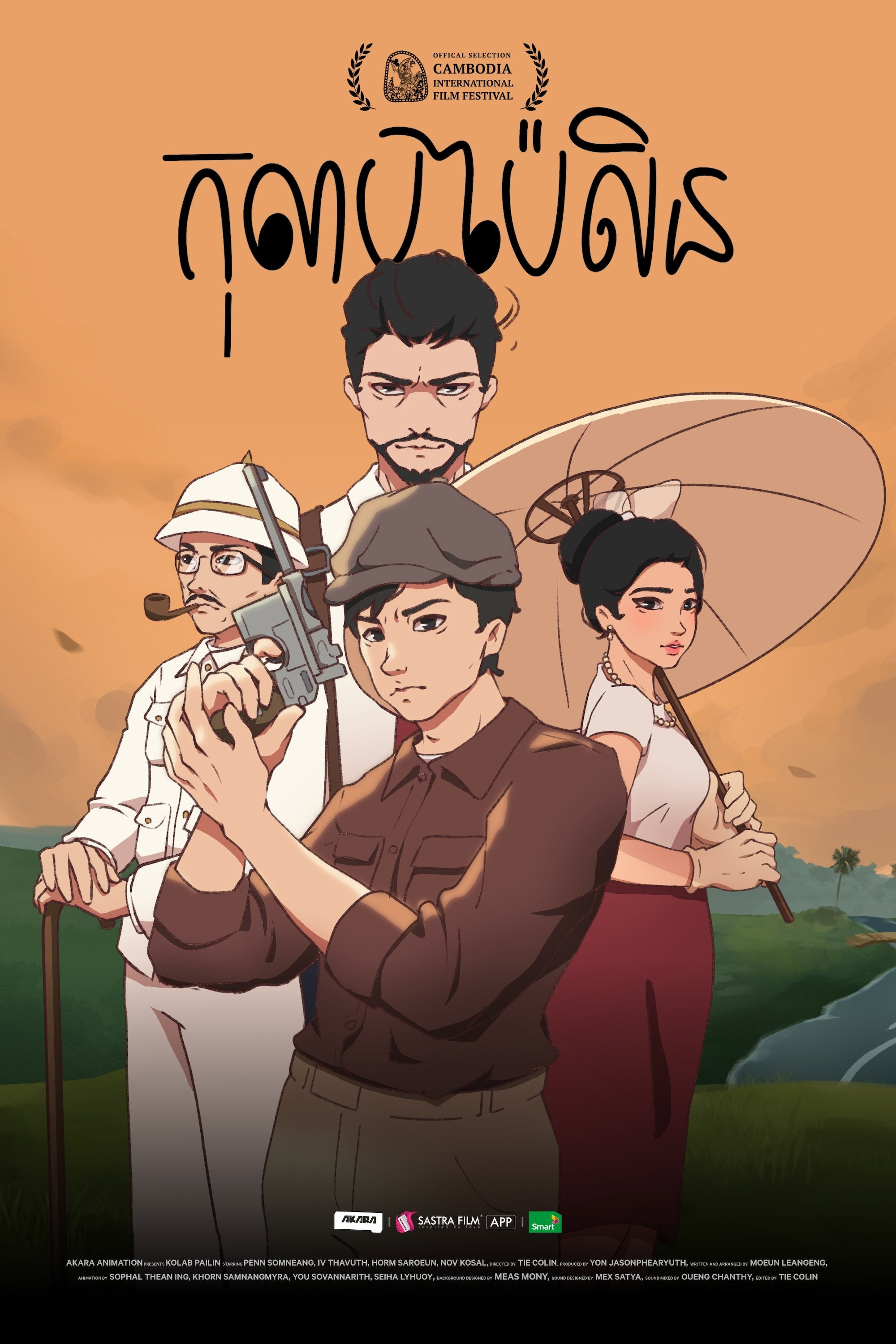 Kolab Pailin (2024) poster