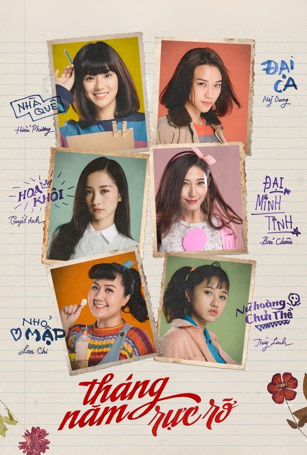 Go-Go Sisters (2018) poster