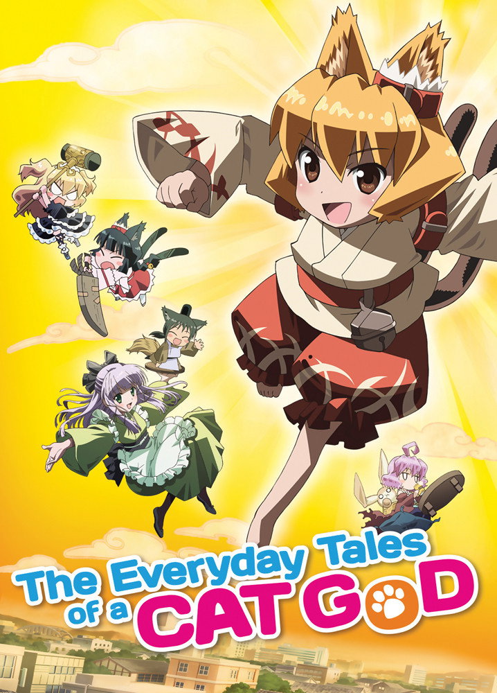 The Everyday Tales of a Cat God (2011) poster
