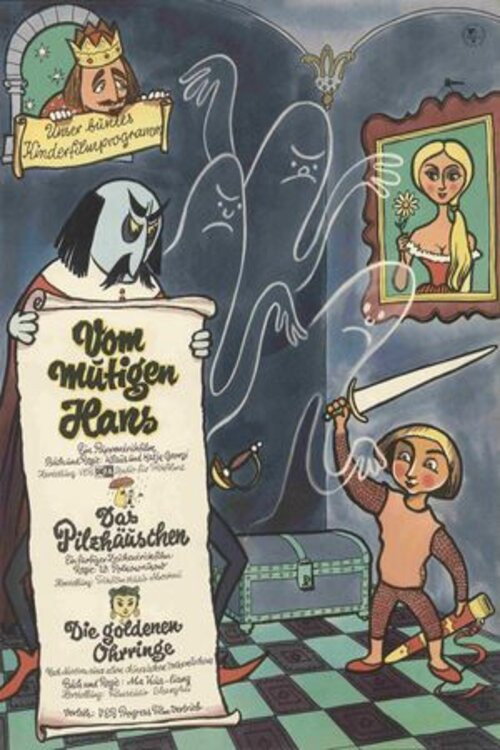 Vom mutigen Hans (1959) poster