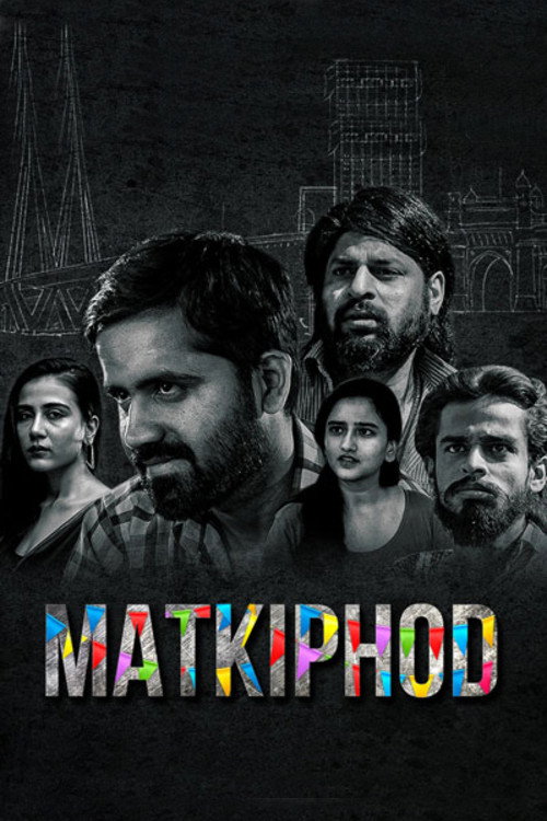 Matkiphod (2021) poster