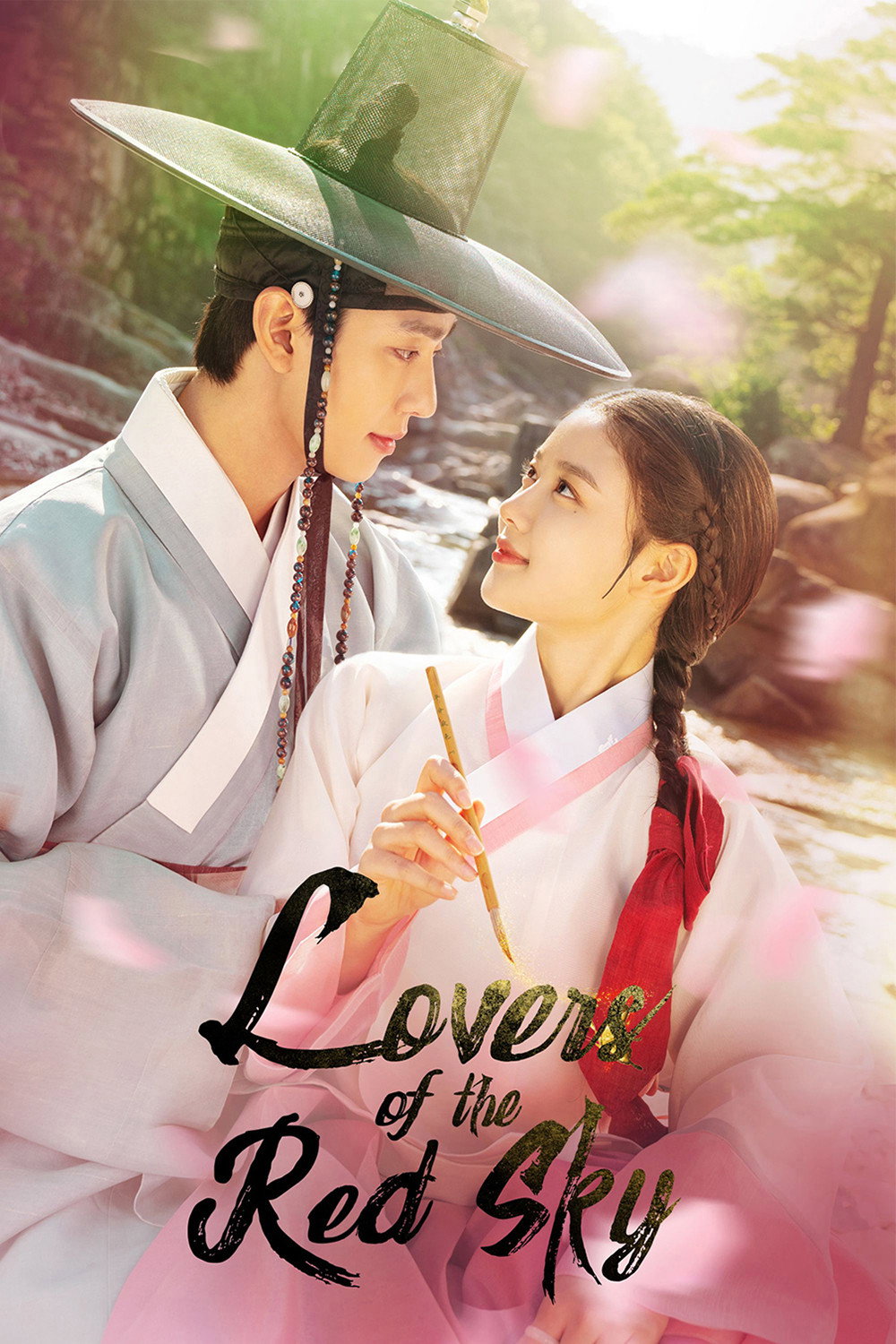 Lovers of the Red Sky (2021) poster
