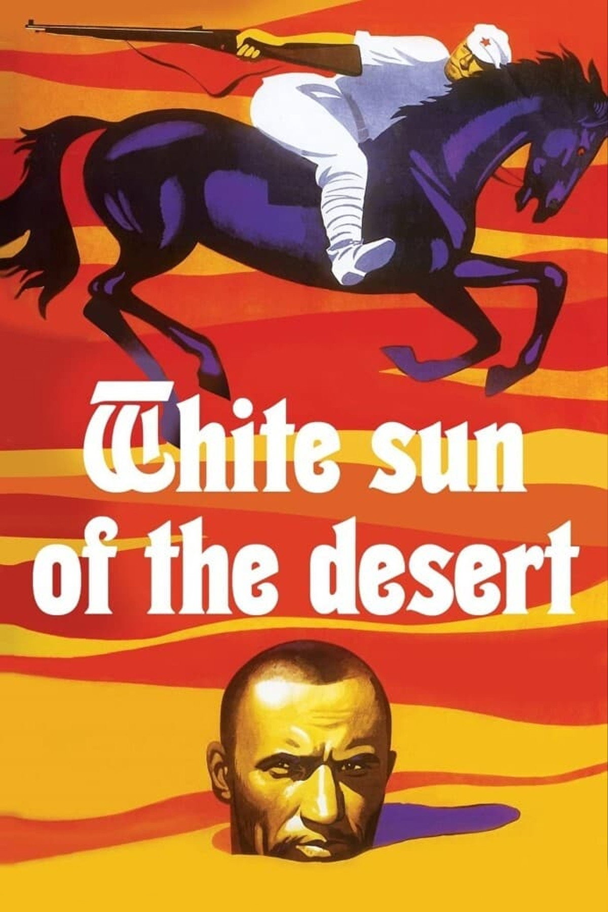 The White Sun of the Desert (1969) poster
