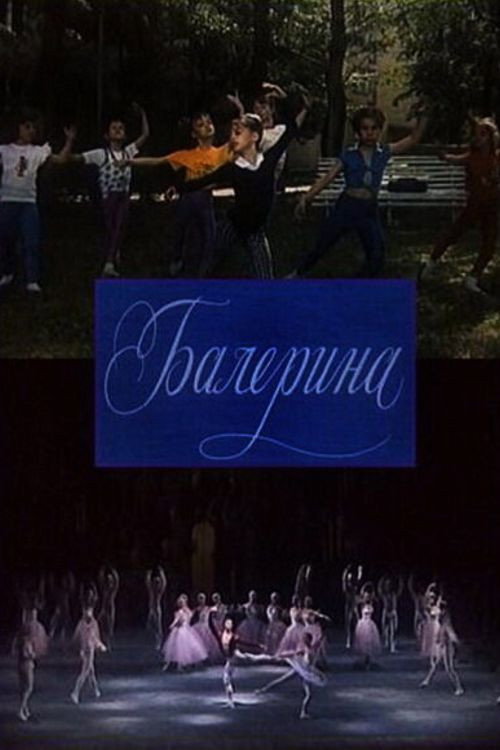 Ballerina (1993) poster