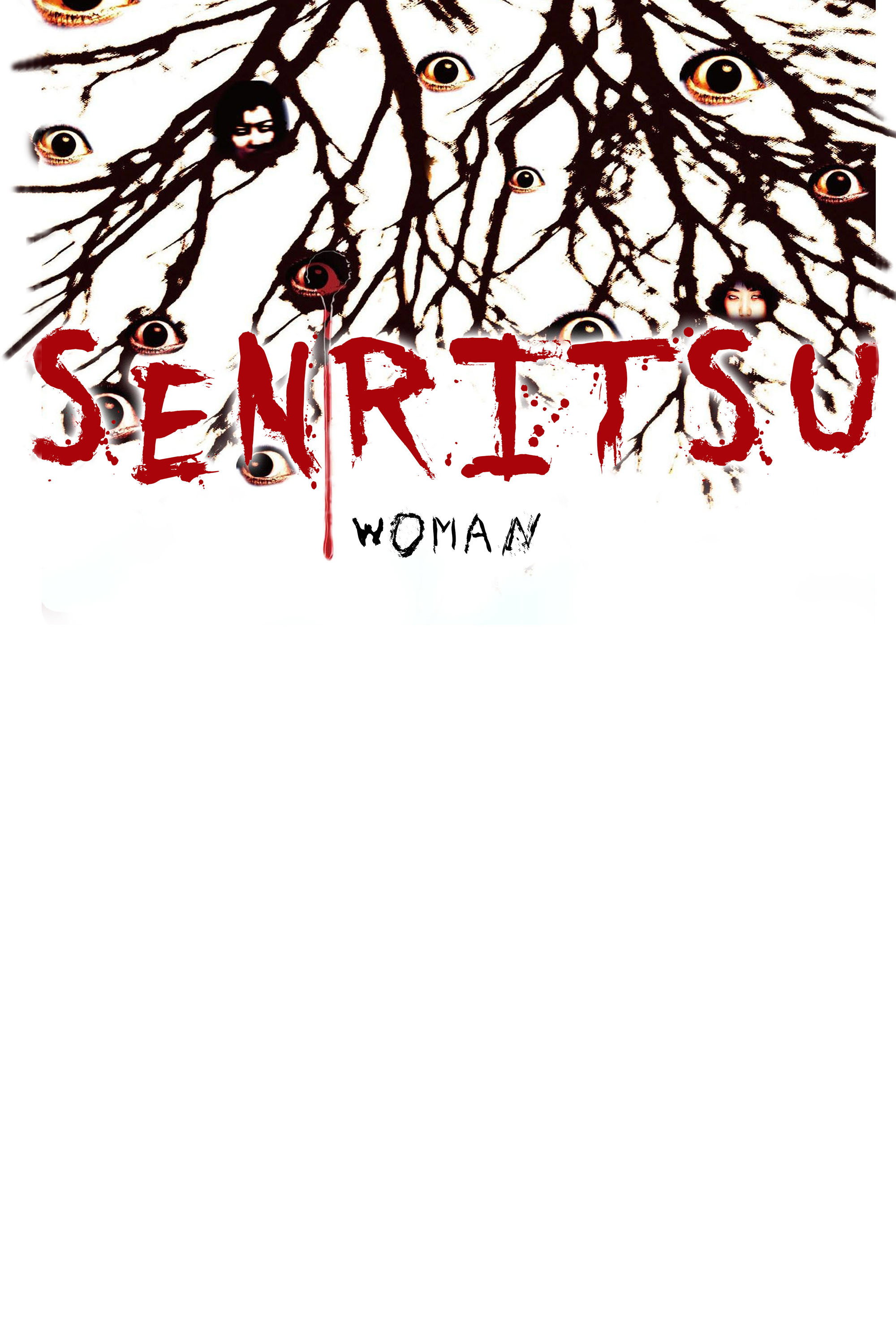 Senritsu: Woman (2015) poster
