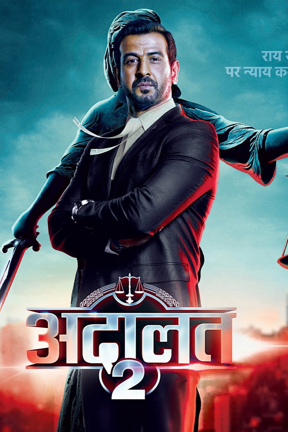 Adaalat (2010) poster