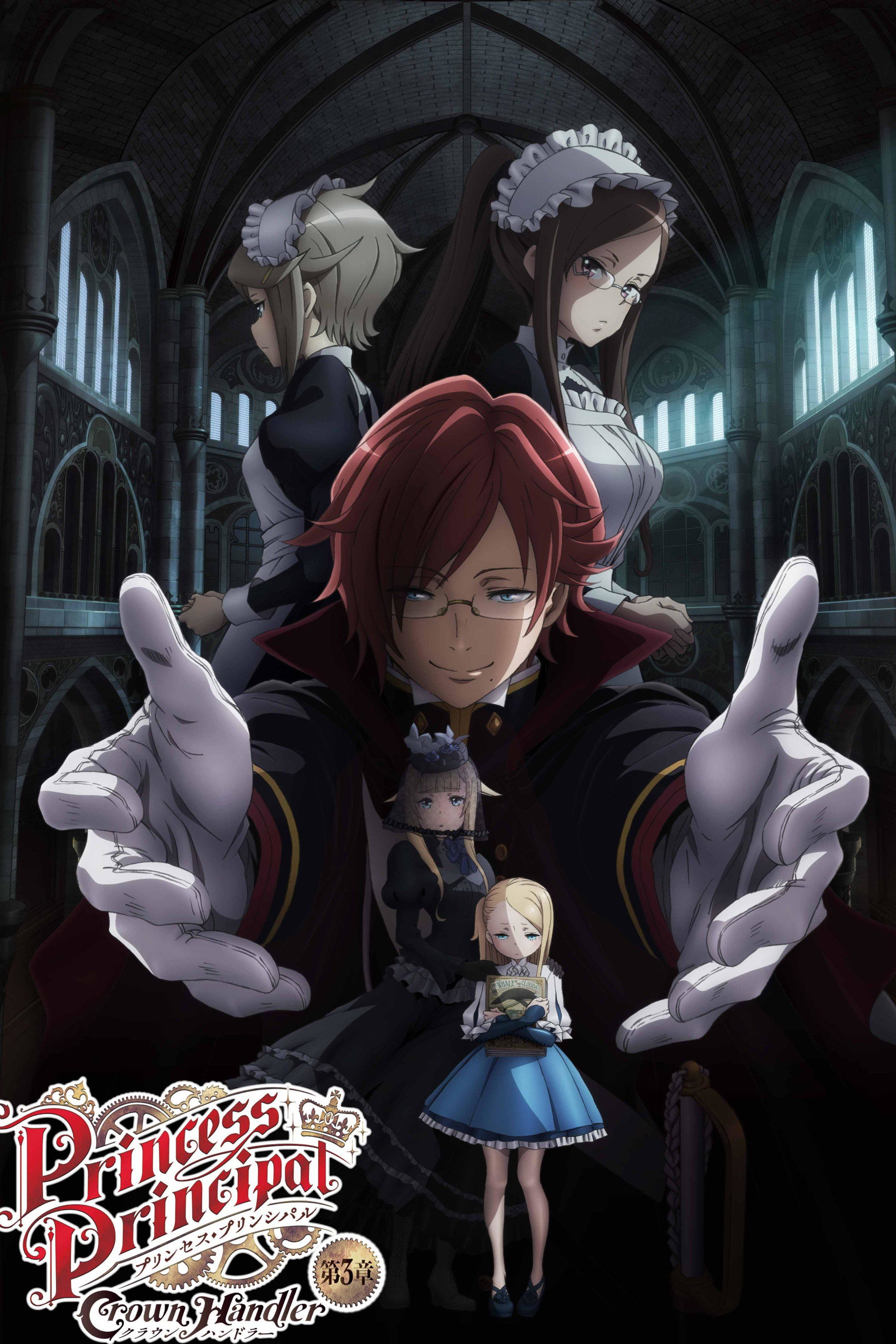 Princess Principal Crown Handler: Chapter 3 (2023) poster