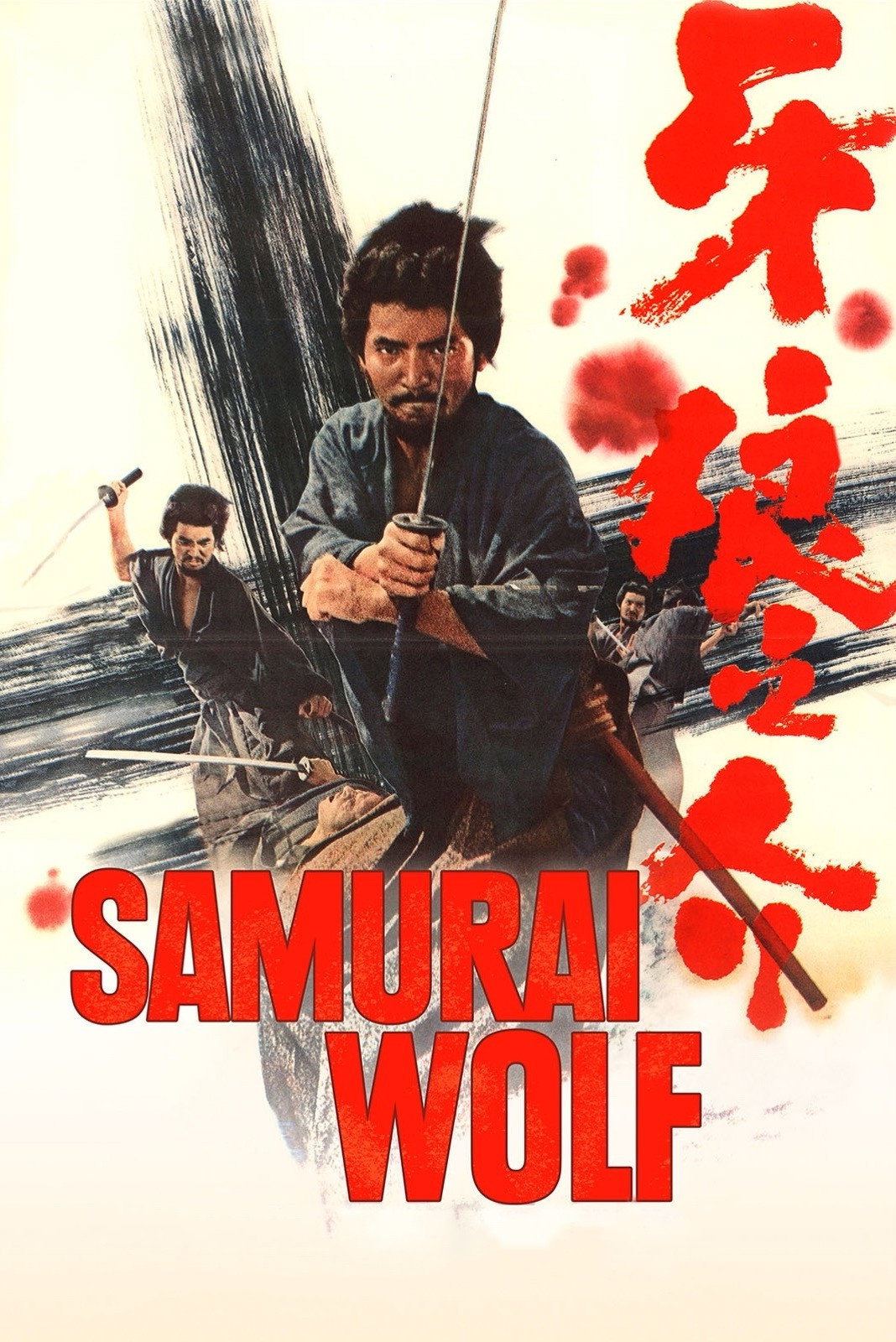 Samurai Wolf (1966) poster