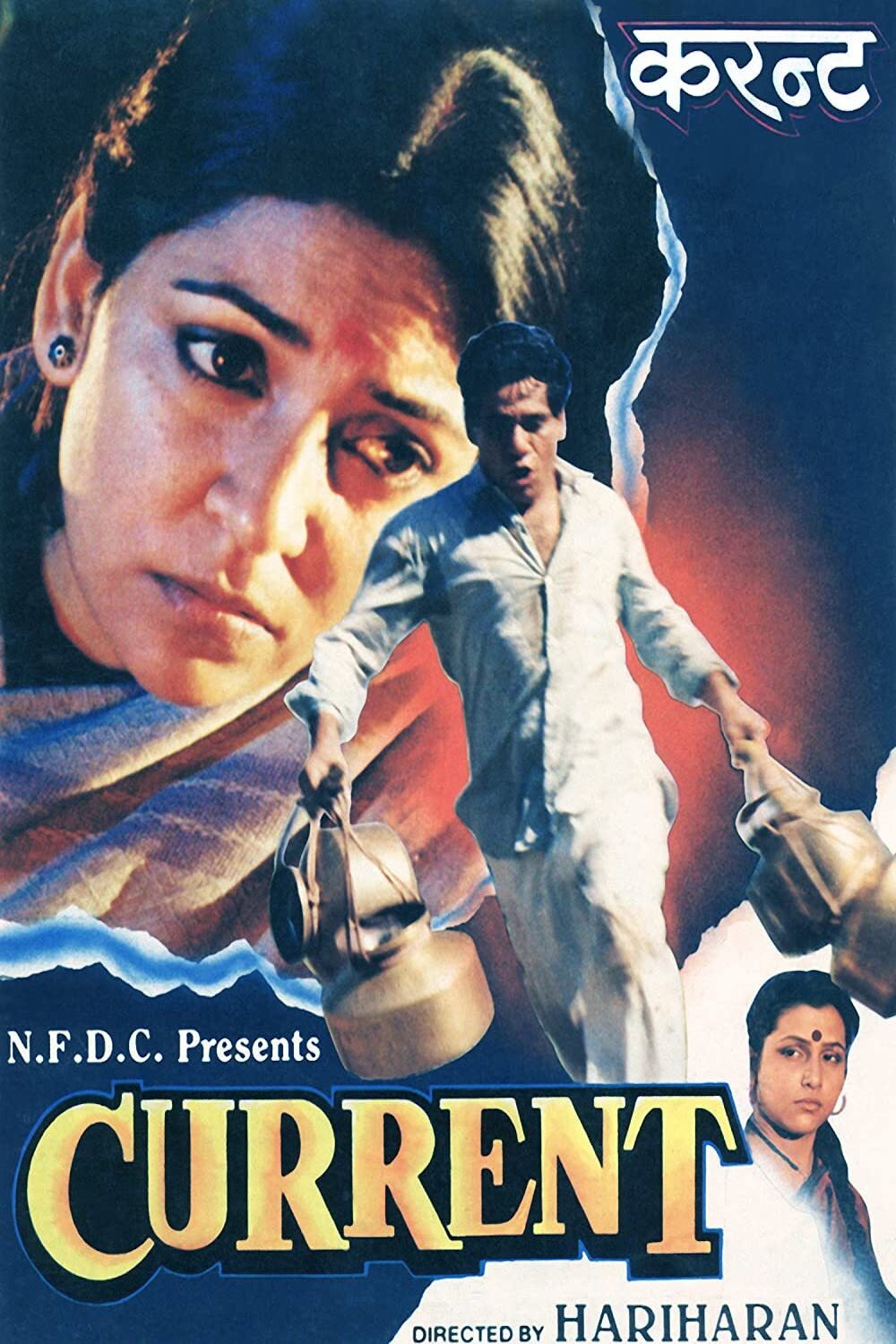 Current (1992) poster