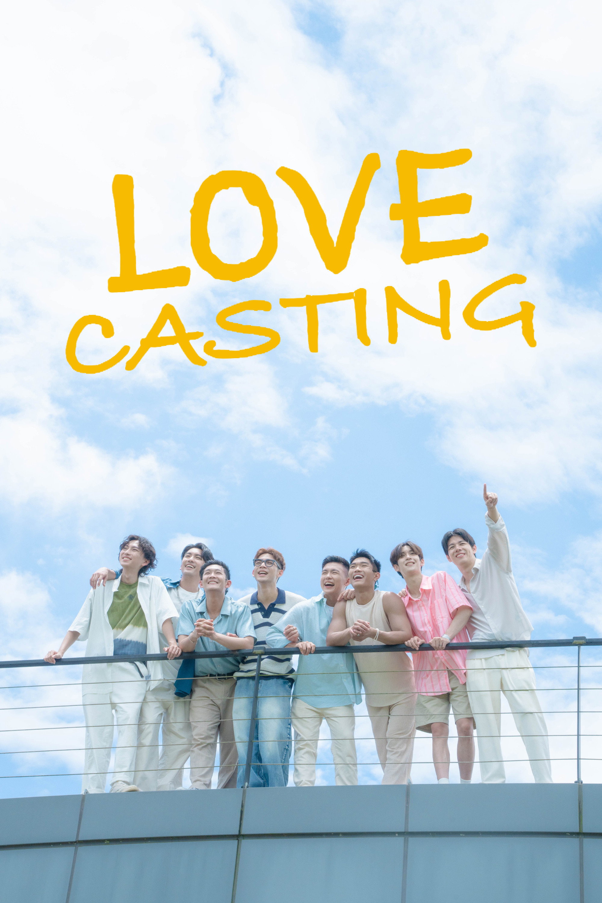 Love Casting (2025) poster
