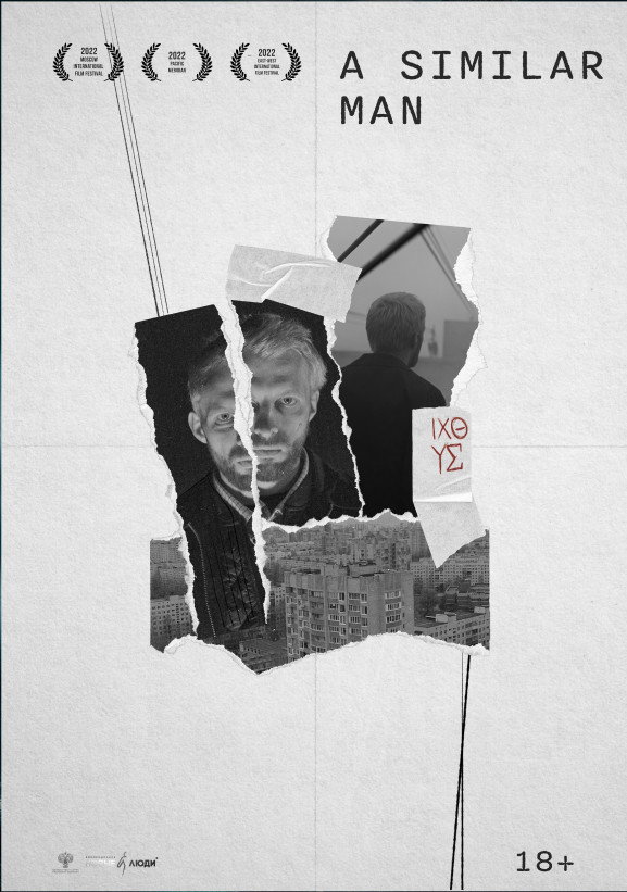A Similar Man (2022) poster