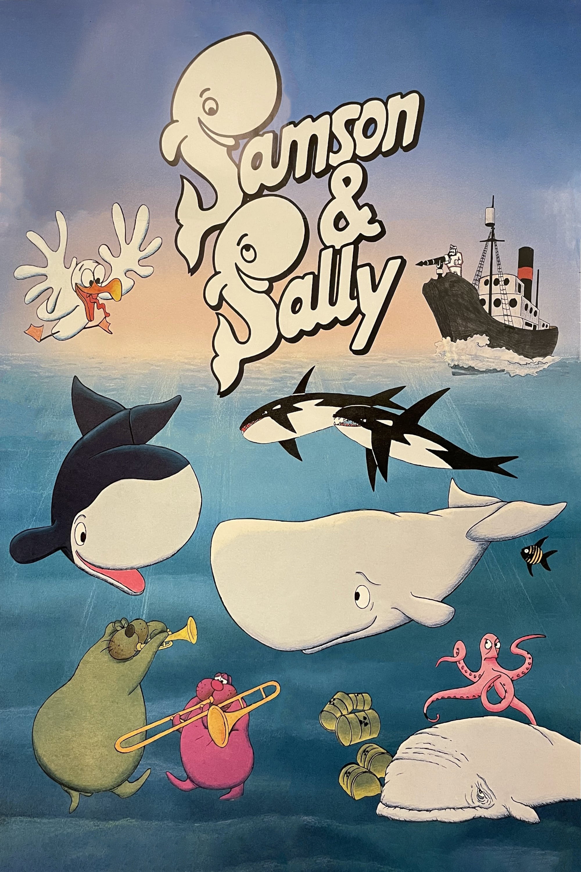 Samson & Sally (1984) poster