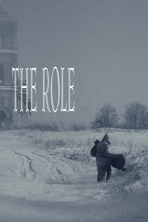 The Role (2013) poster