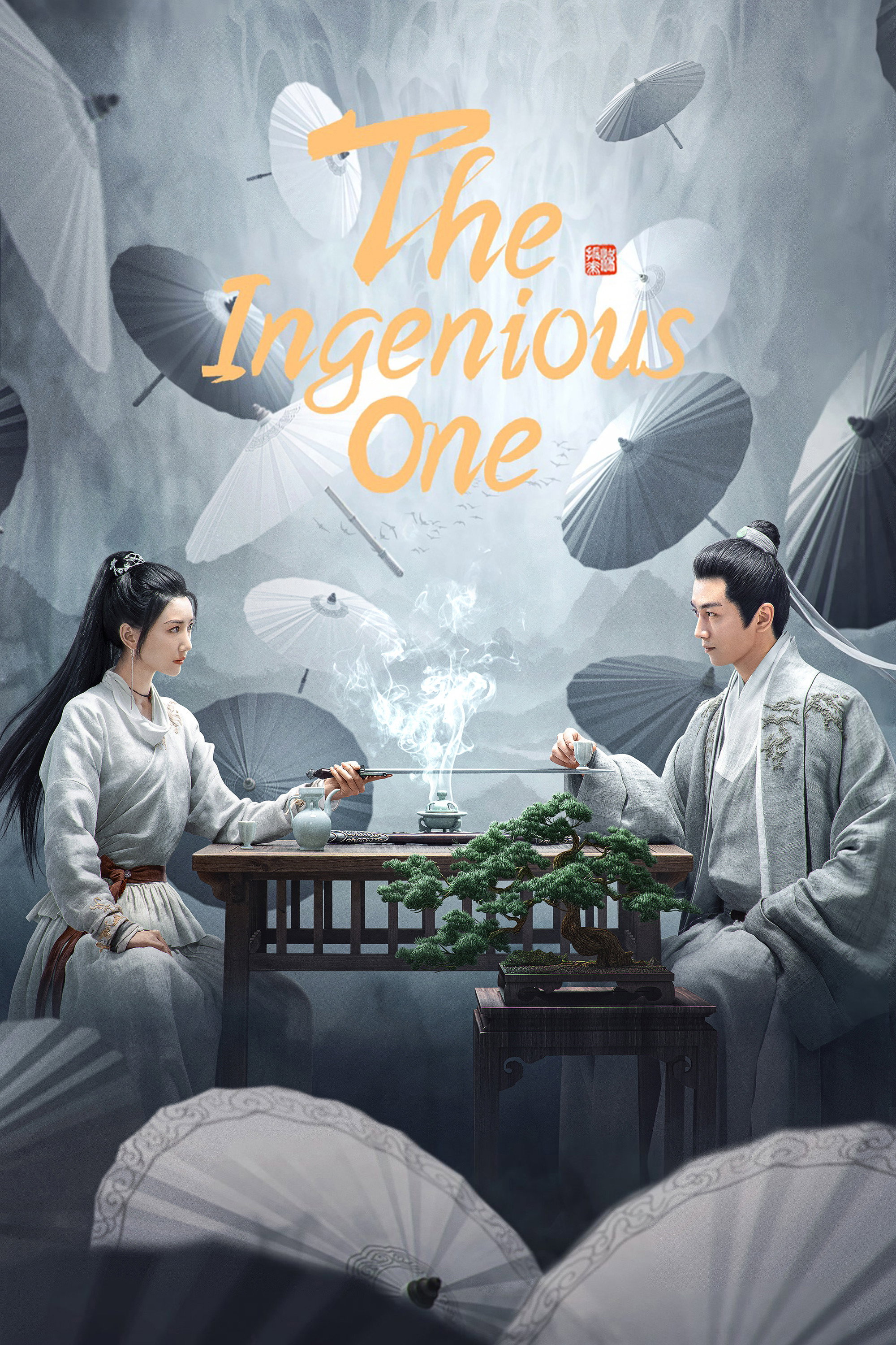 The Ingenious One (2023) poster