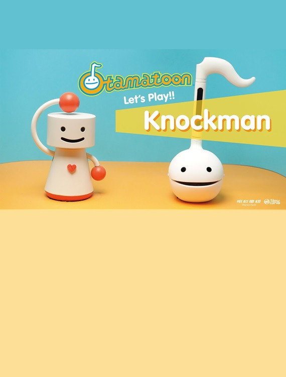 Otamatoon: Let’s Play Knockman (2023) poster