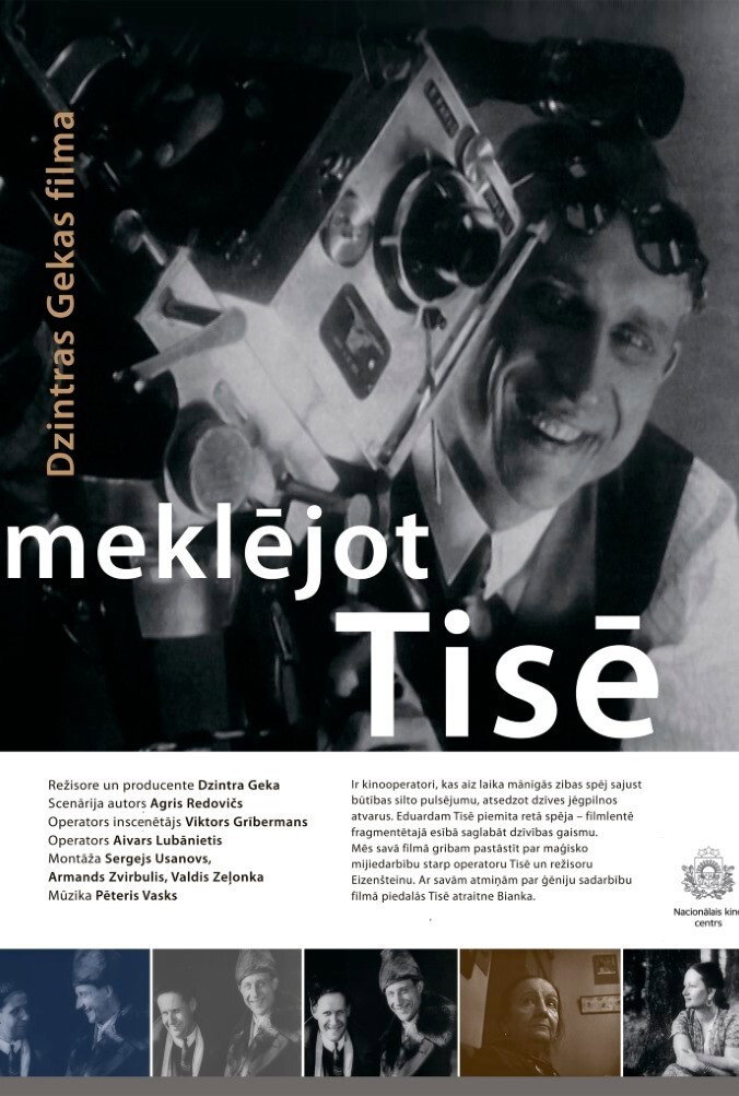 Seeking Tisse (2017) poster