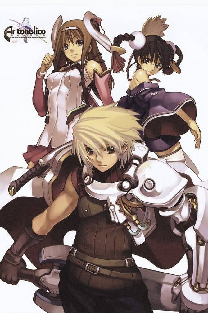 Ar Tonelico: The Girl Who Sings at the End of the World (2006) poster