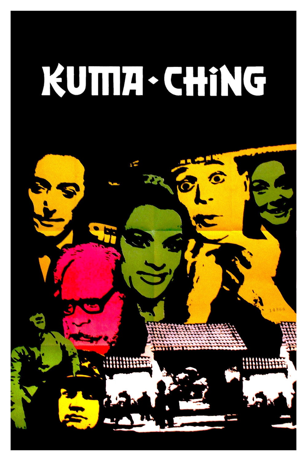 Kuma-Ching (1969) poster