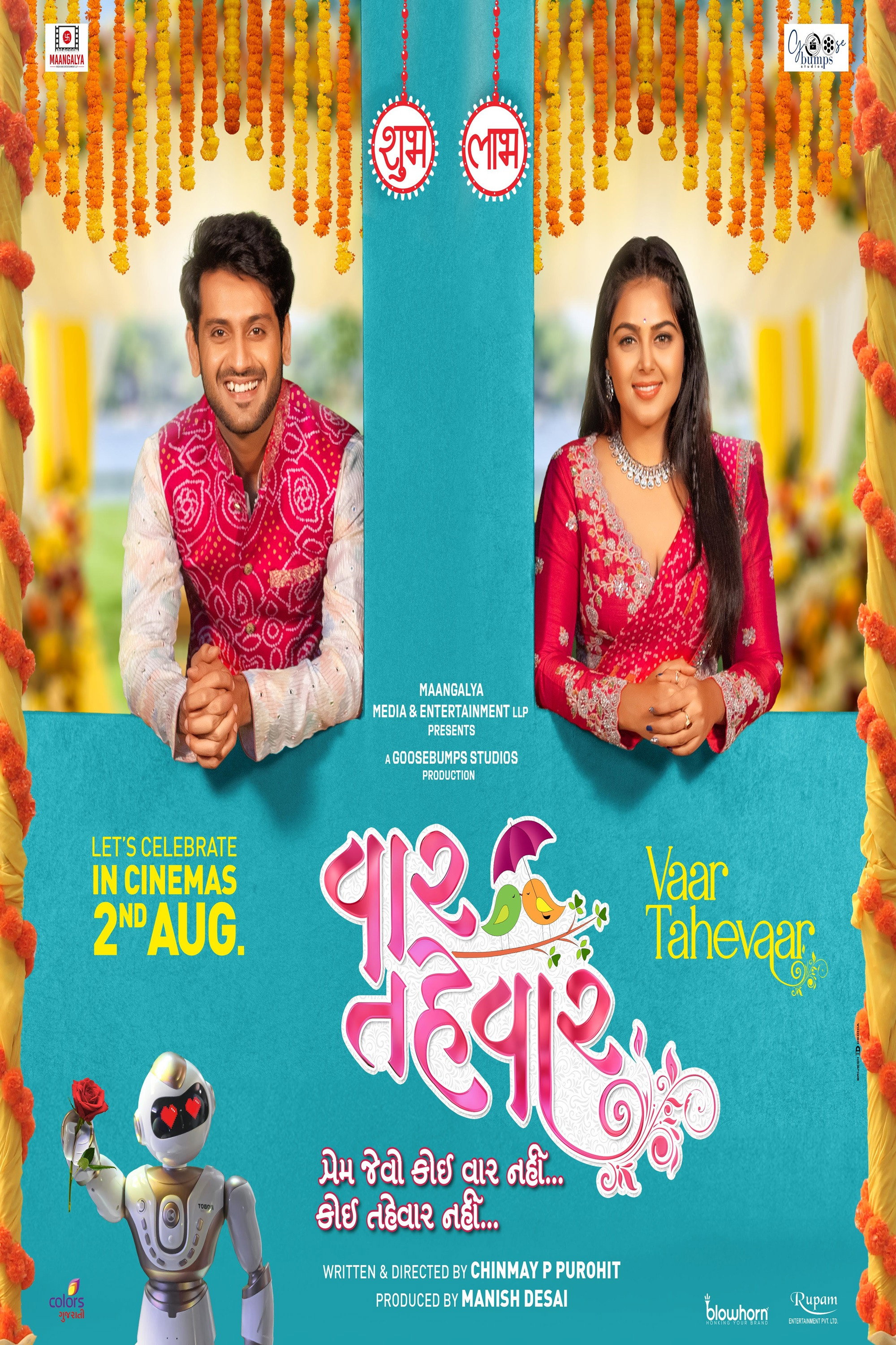 Vaar Tahevaar (2024) poster