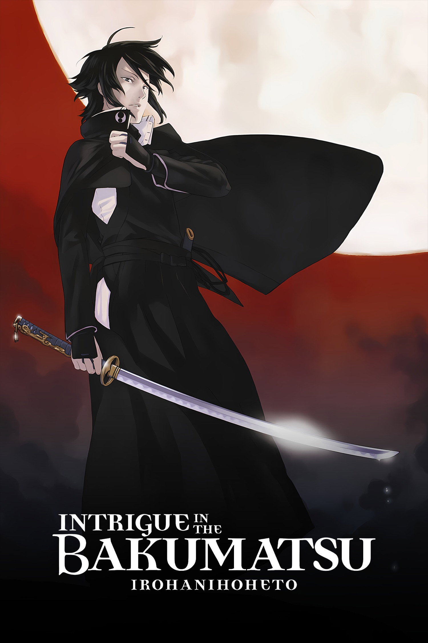 Intrigue in the Bakumatsu – Irohanihoheto (2006) poster