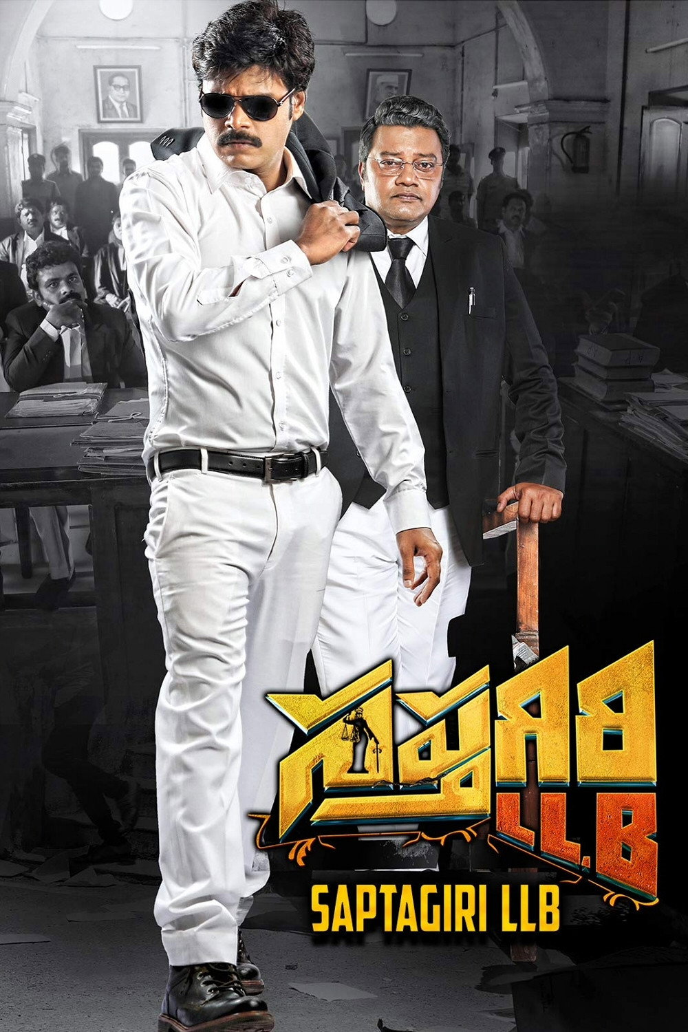 Sapthagiri LLB (2017) poster