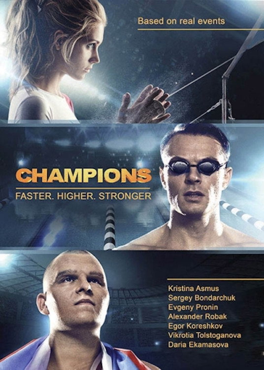 The Champions: Faster. Higher. Stronger (2016) poster