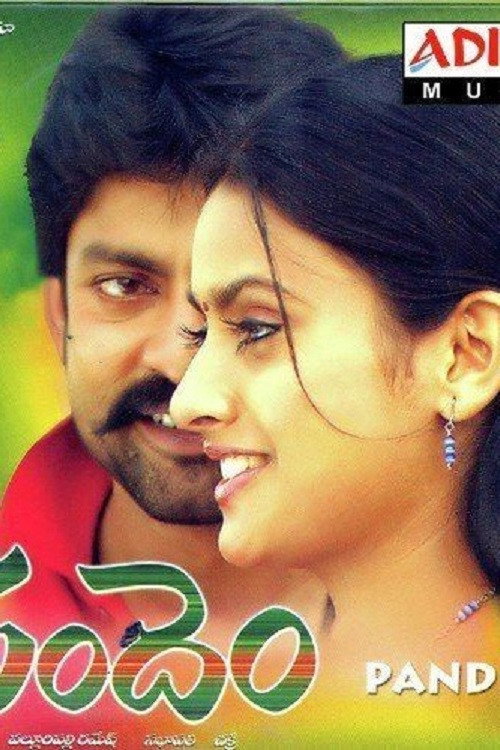Pandem (2005) poster