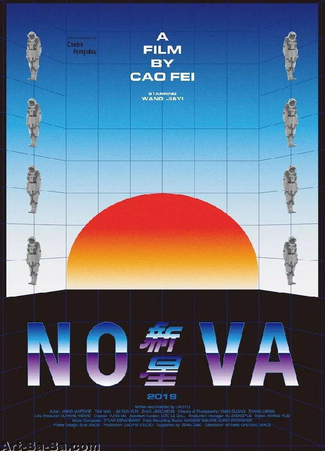 Nova (2020) poster