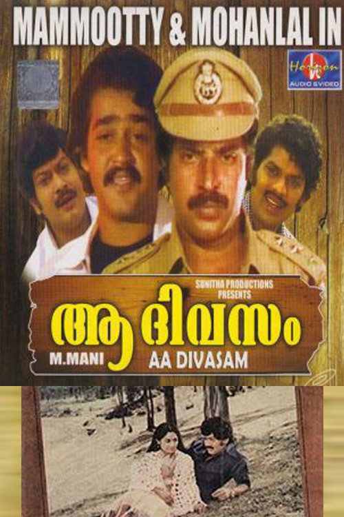 Aa Divasam (1982) poster
