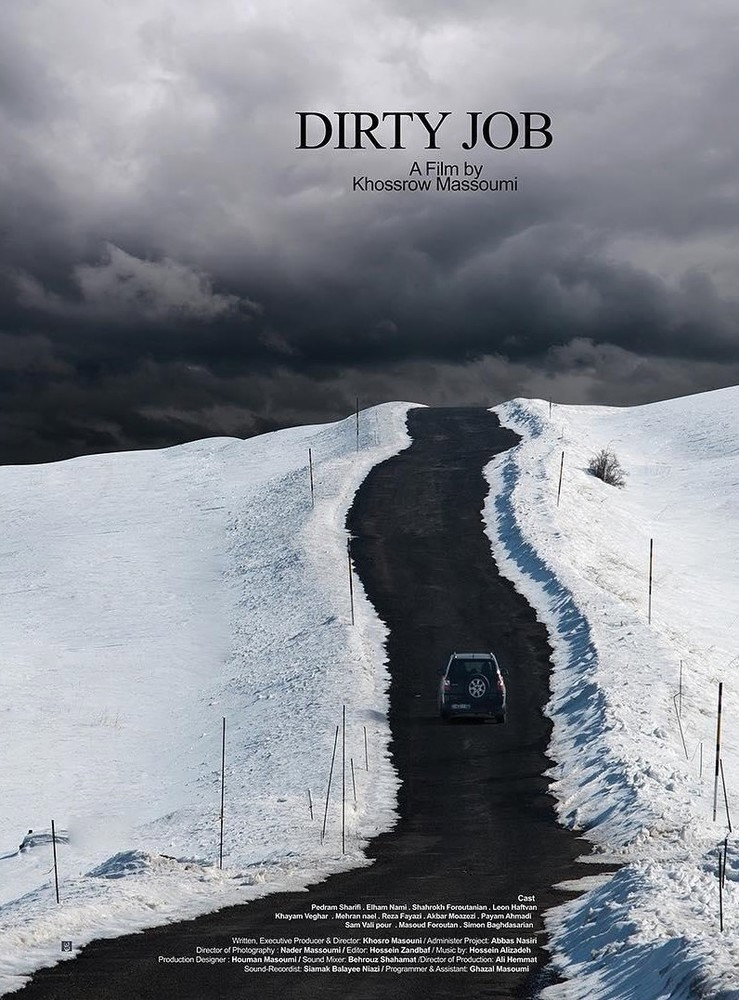 Dirty Job (2019) poster
