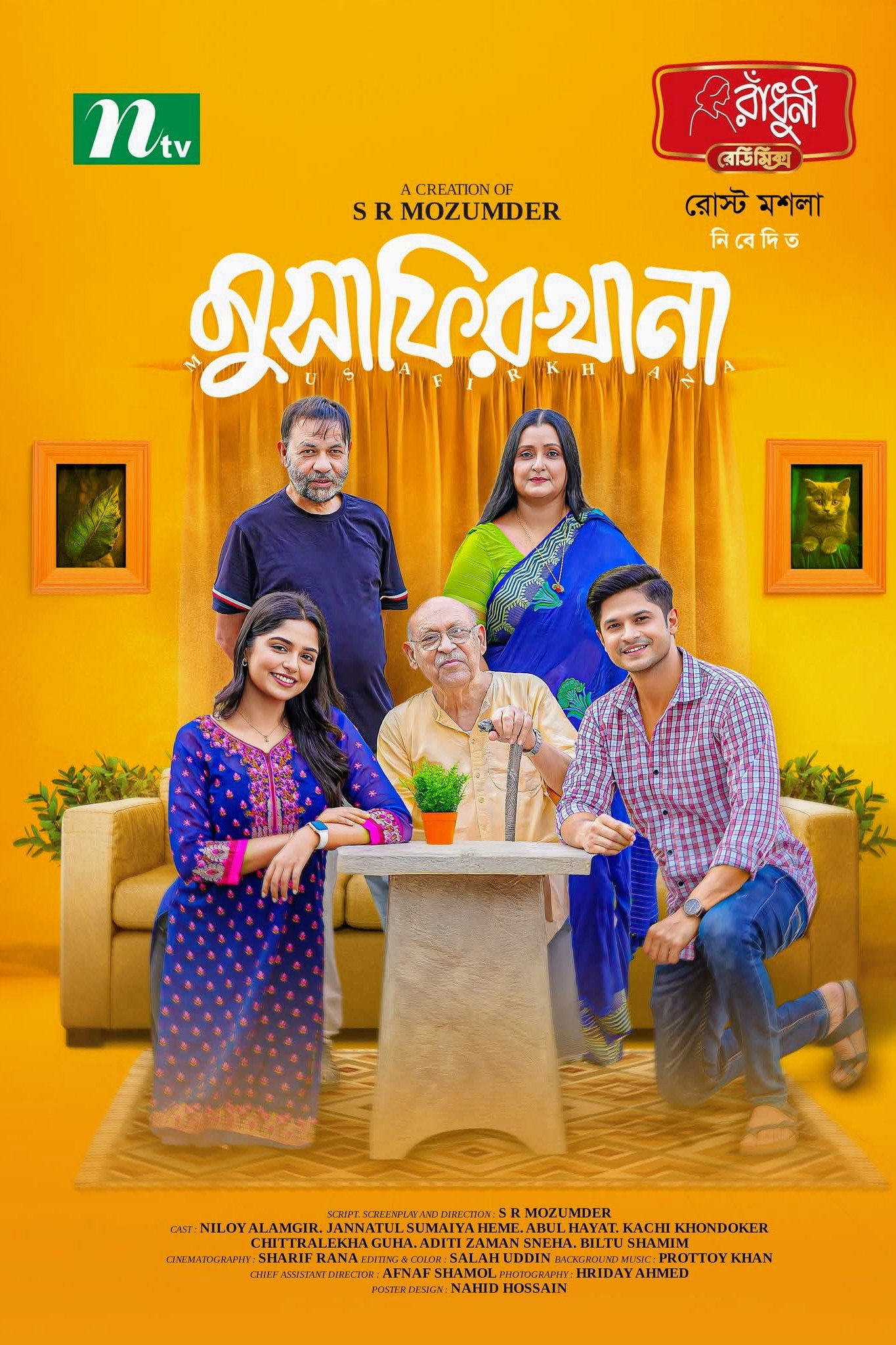 Musafirkhana (2025) poster