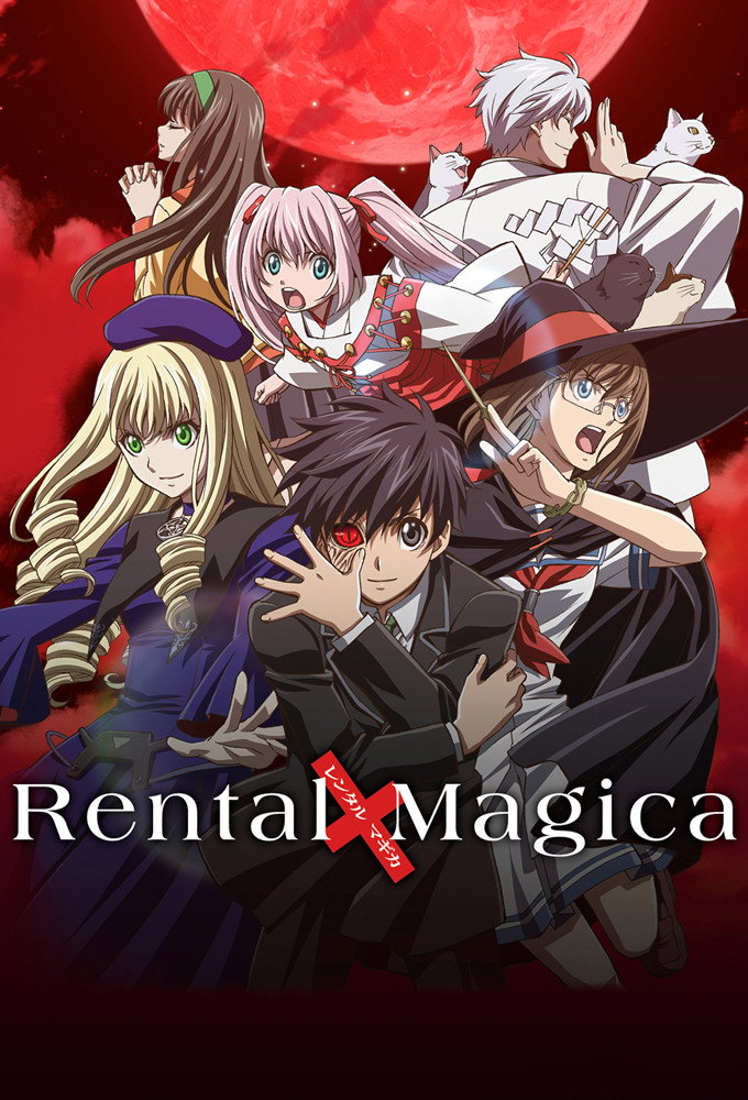 Rental Magica (2007) poster