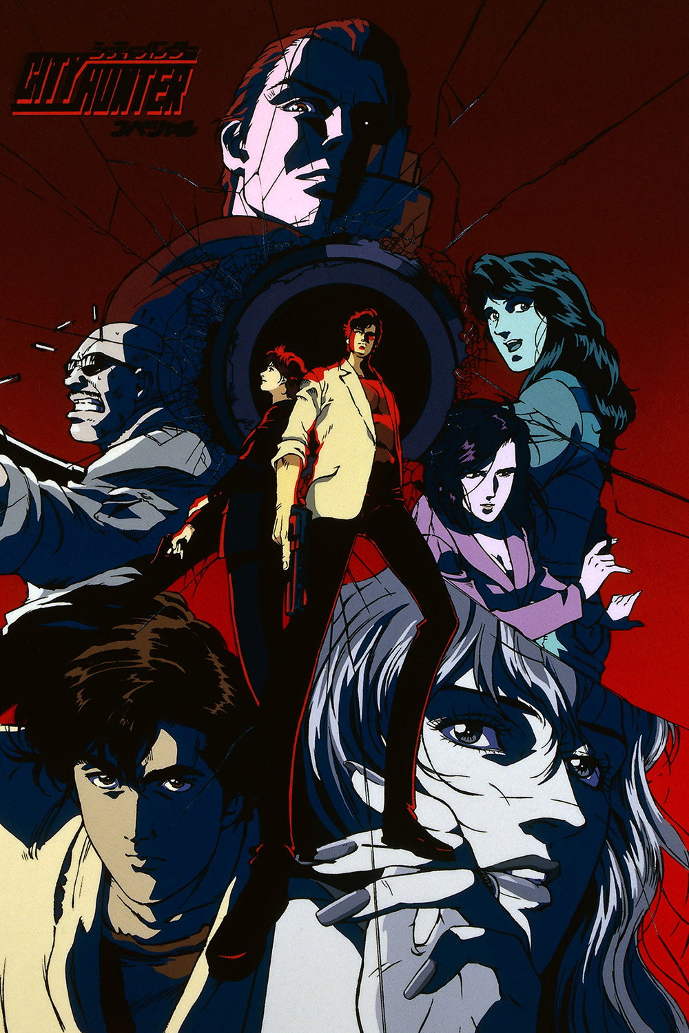 City Hunter Special: The Death of Vicious Criminal Saeba Ryo (1999) poster