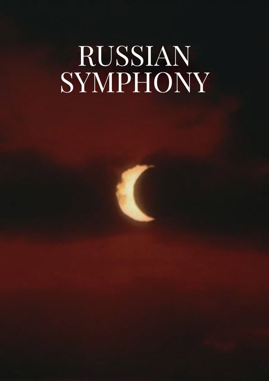 Russian Symphony (1994) poster